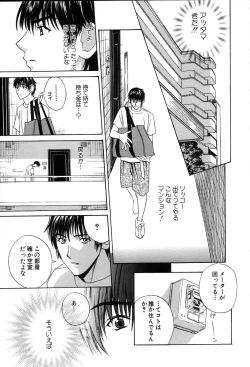 Page 127 of Pussy Box