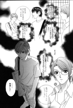 Page 128 of Pussy Box