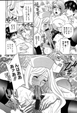 Page 140 of Pussy Box