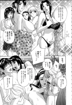 Page 143 of Pussy Box