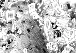 Page 144 of Pussy Box