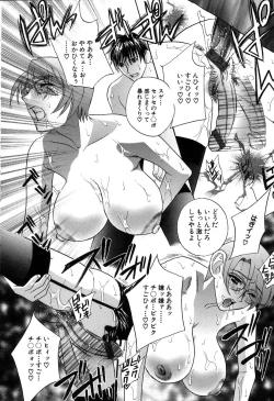 Page 145 of Pussy Box