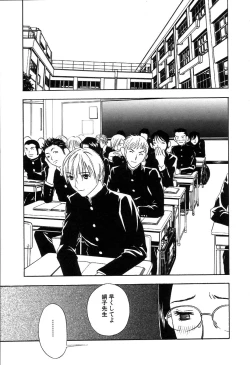 Page 148 of Pussy Box