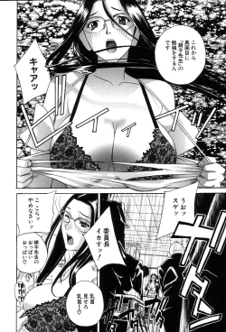 Page 155 of Pussy Box