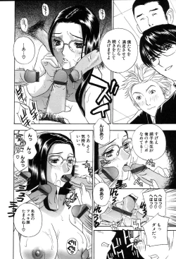 Page 159 of Pussy Box