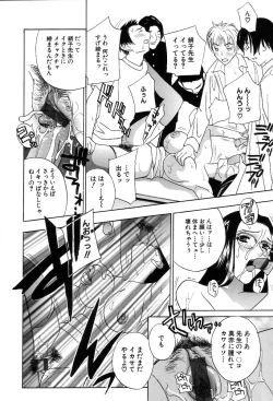 Page 161 of Pussy Box