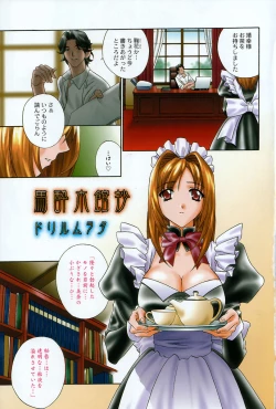 Page 191 of Pussy Box