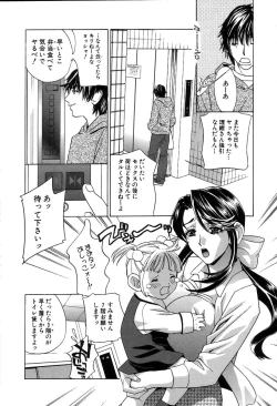 Page 43 of Pussy Box