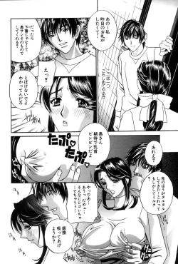 Page 46 of Pussy Box