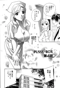 Page 80 of Pussy Box