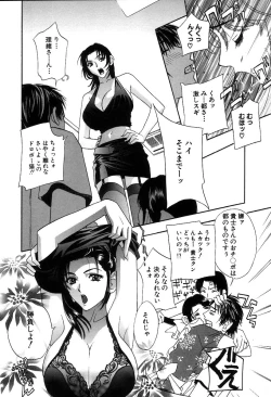 Page 84 of Pussy Box