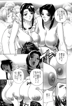 Page 85 of Pussy Box