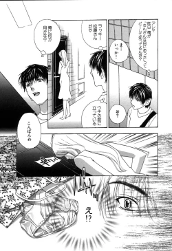 Page 99 of Pussy Box