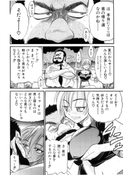 Page 107 of My Sister