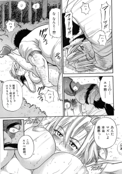 Page 126 of My Sister