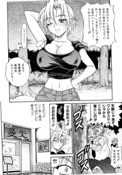 Page 133 of My Sister