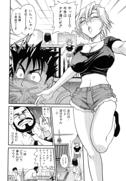 Page 135 of My Sister