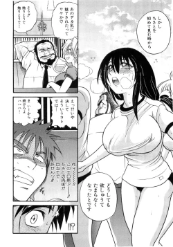 Page 137 of My Sister