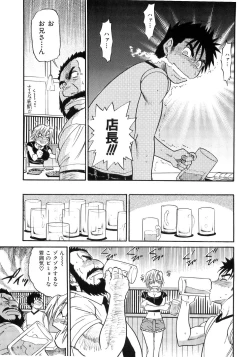 Page 140 of My Sister