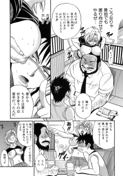 Page 144 of My Sister