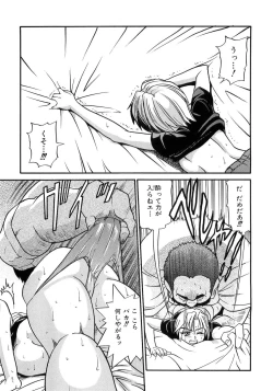 Page 152 of My Sister