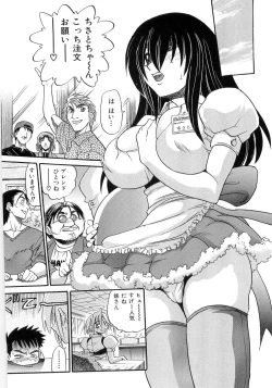 Page 16 of My Sister