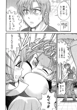 Page 179 of My Sister