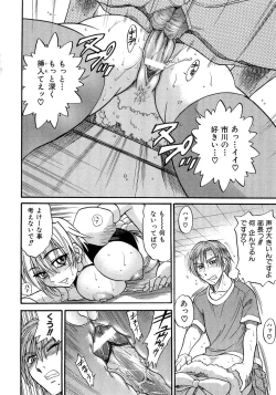 Page 185 of My Sister