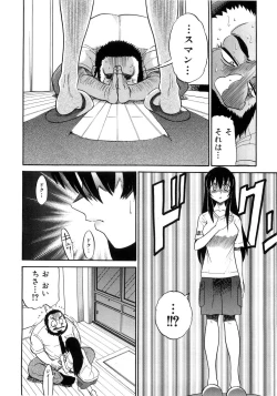 Page 195 of My Sister