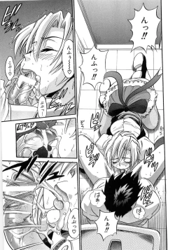 Page 26 of My Sister