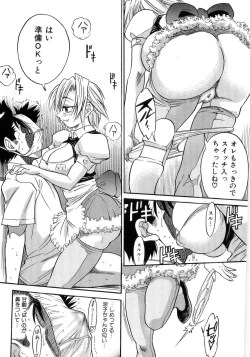 Page 29 of My Sister