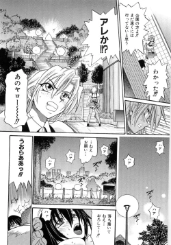 Page 33 of My Sister