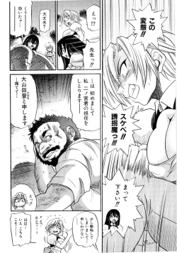 Page 35 of My Sister