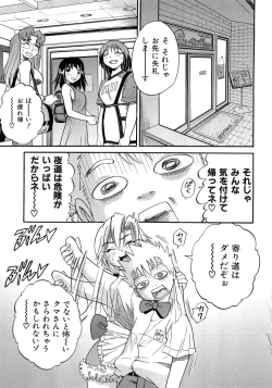 Page 54 of My Sister