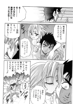 Page 57 of My Sister