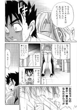 Page 59 of My Sister