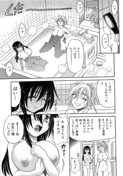 Page 84 of My Sister