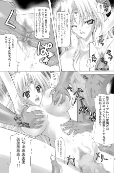 Page 10 of Super Rinpha Time!