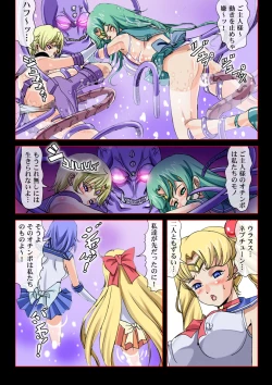 Page 32 of Sukesuke Sailors in "Akuma noSemen Pool"