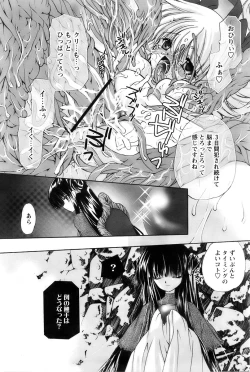 Page 185 of Comic Papipo 2007-12