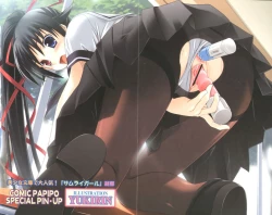 Page 4 of Comic Papipo 2007-12