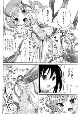 Page 92 of Comic Papipo 2007-12