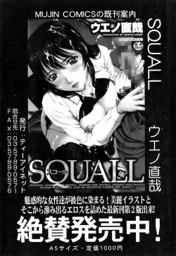 Page 103 of Buster Comic Vol. 4