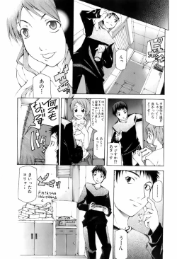 Page 106 of Buster Comic Vol. 4