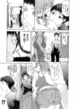 Page 110 of Buster Comic Vol. 4