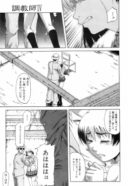 Page 160 of Buster Comic Vol. 4