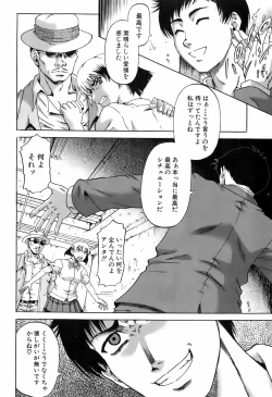 Page 161 of Buster Comic Vol. 4