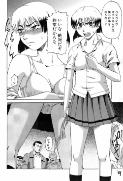 Page 165 of Buster Comic Vol. 4