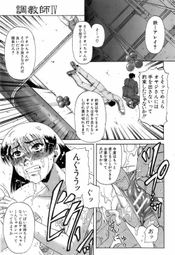 Page 178 of Buster Comic Vol. 4