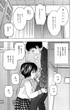 Page 216 of Buster Comic Vol. 4